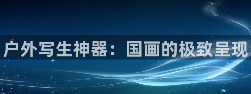 新宝GG类别78778