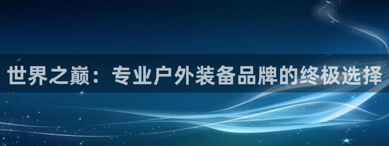 新宝gg手机官网登录