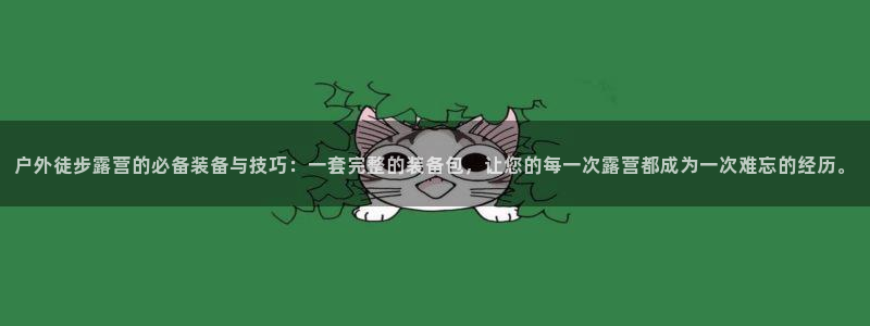 新宝gg创造奇迹 新宝gg