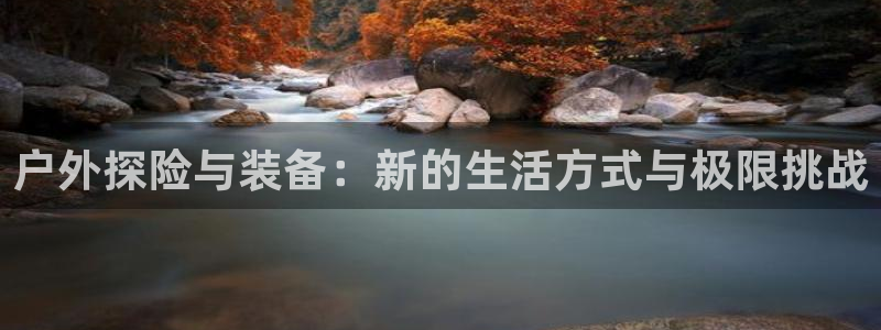 新宝6娱乐新宝gg