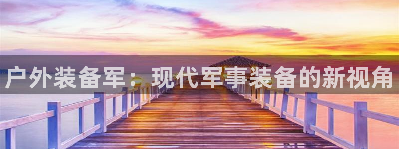 新宝gg主管_
