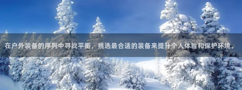 新宝gg网点