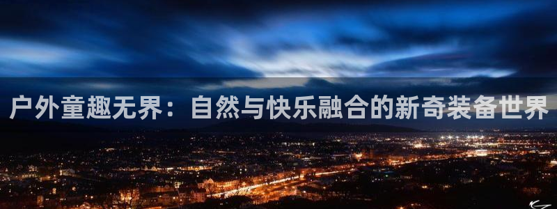怎么下载新宝gg