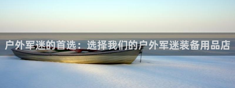 新宝亚洲GG