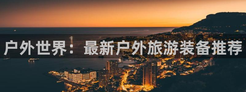 新宝gg怎么开户