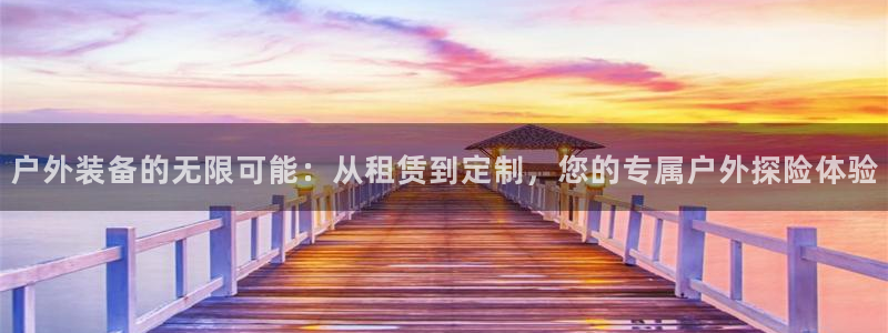 新宝gg建立团队