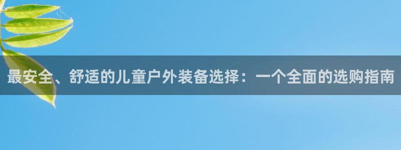 新宝gg刷流水
