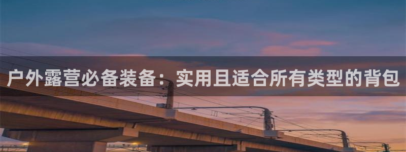 新宝 gg 登