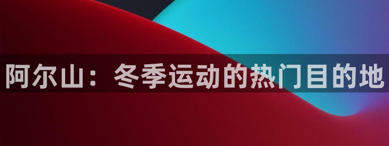 新宝gg提点