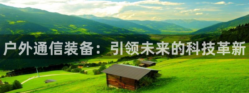 新宝gg招商42873
