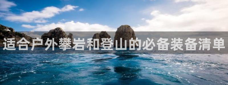 新宝gg传奇