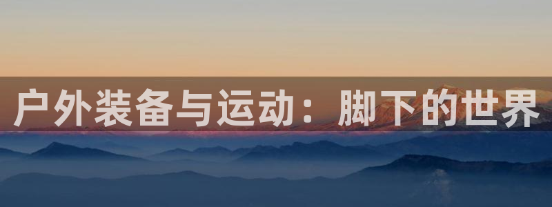新宝GG娱