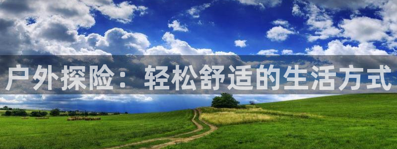 新宝gg一创造奇迹