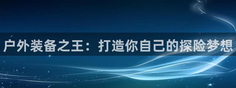 新宝gg公司