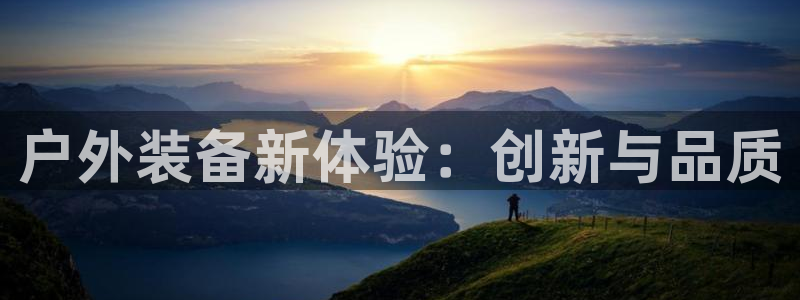 新宝gg 奇迹