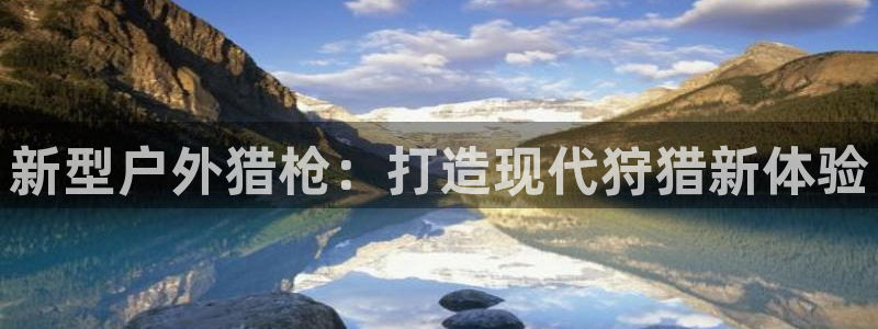 新宝gg时时彩