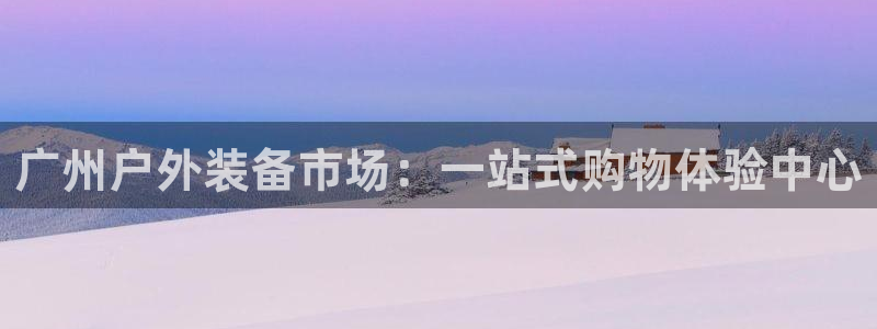 新宝gg主管baidu