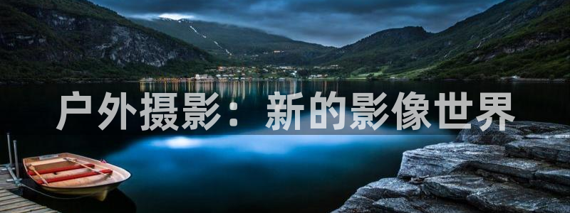 新宝gg开户