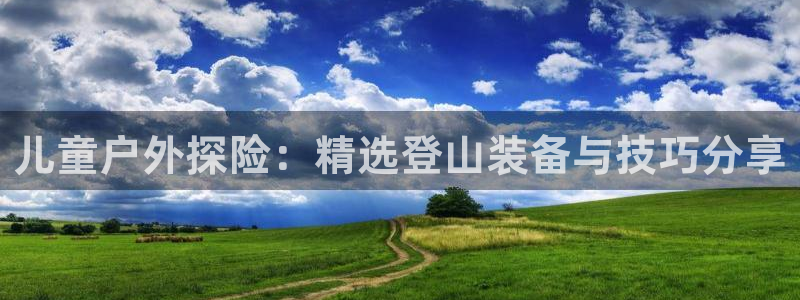 新宝gg登陆平台