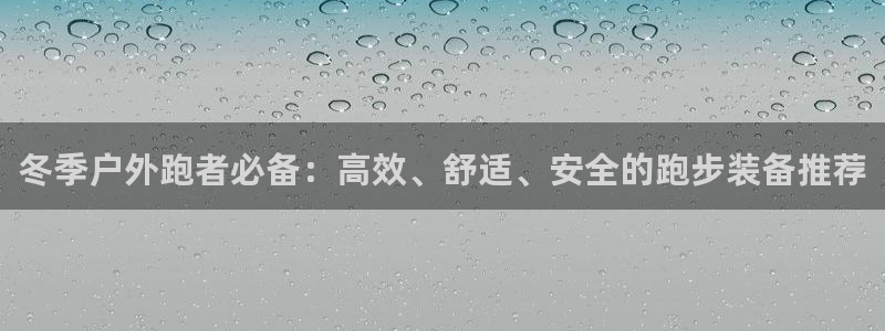 新宝gg集团