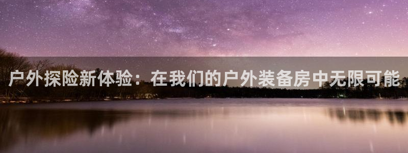 【新宝gg】