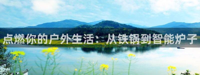 新宝GG娱乐下载